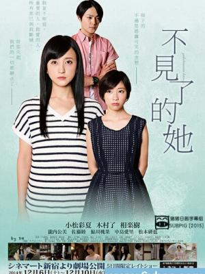 玫瑰的故事